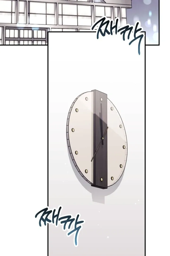 Milk My Strawberries Chapter 38 page 68 - 