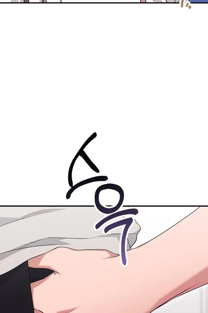 Milk My Strawberries Chapter 38 page 10 - 