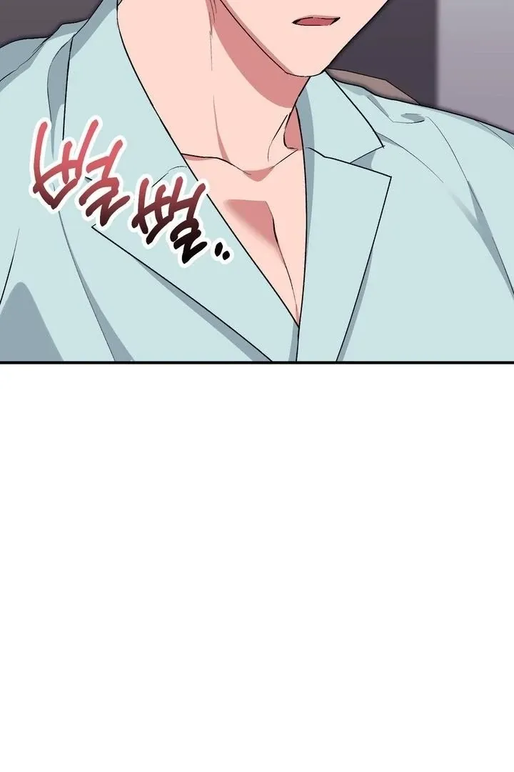 Milk My Strawberries Chapter 39 page 11 - 