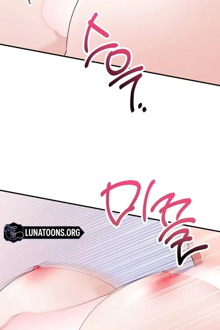 Milk My Strawberries Chapter 39 page 106 - 