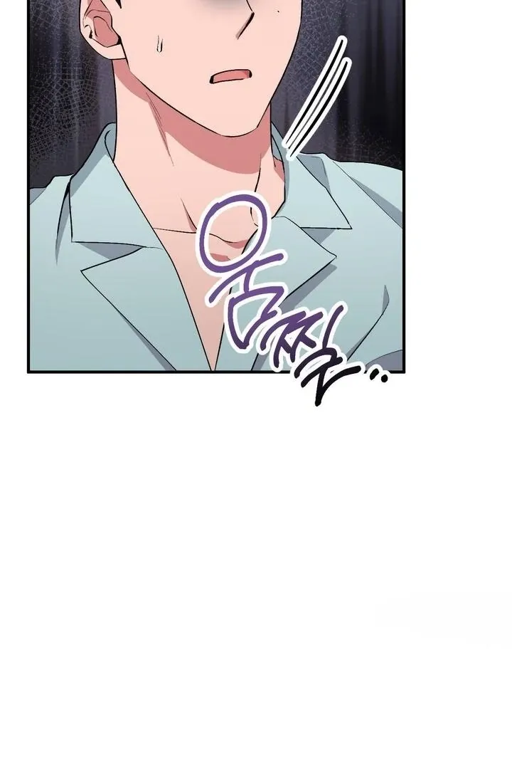 Milk My Strawberries Chapter 39 page 5 - 