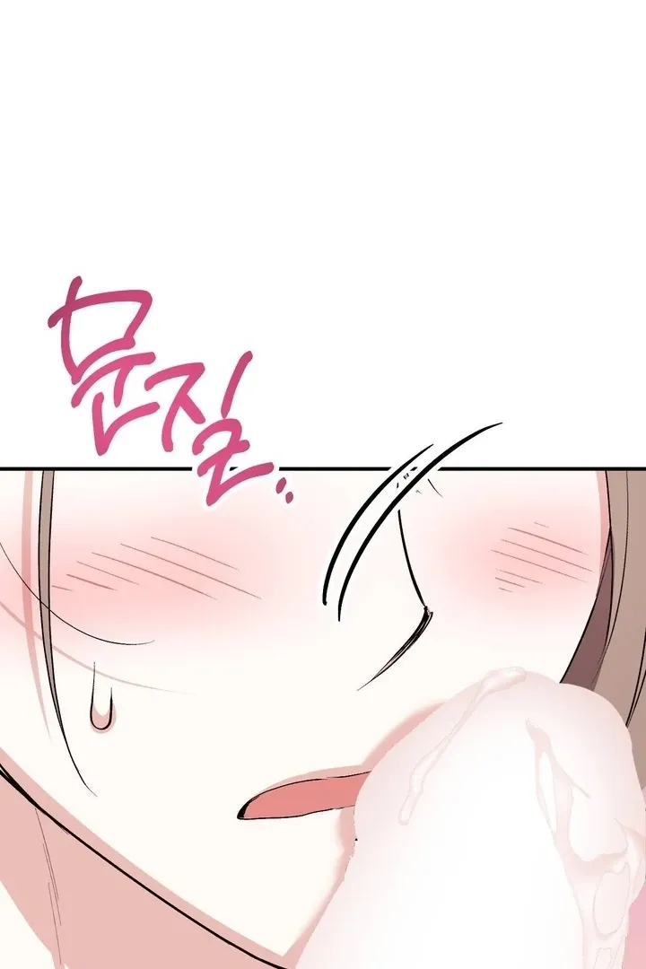 Milk My Strawberries Chapter 39 page 64 - 