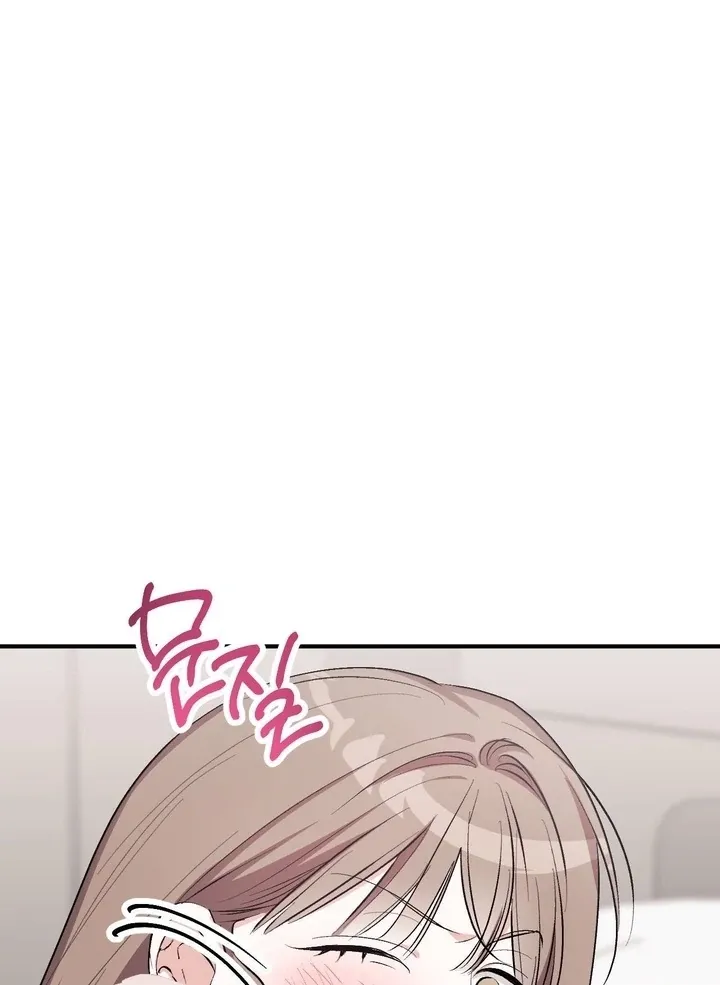 Milk My Strawberries Chapter 39 page 67 - 