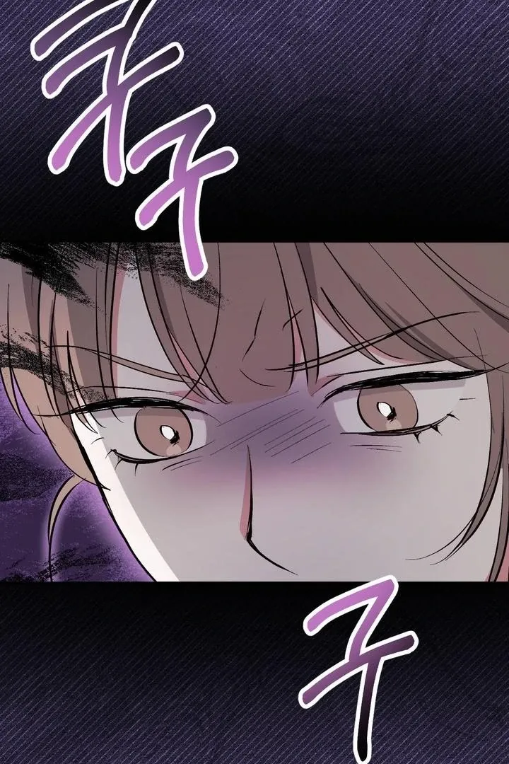 Milk My Strawberries Chapter 39 page 8 - 