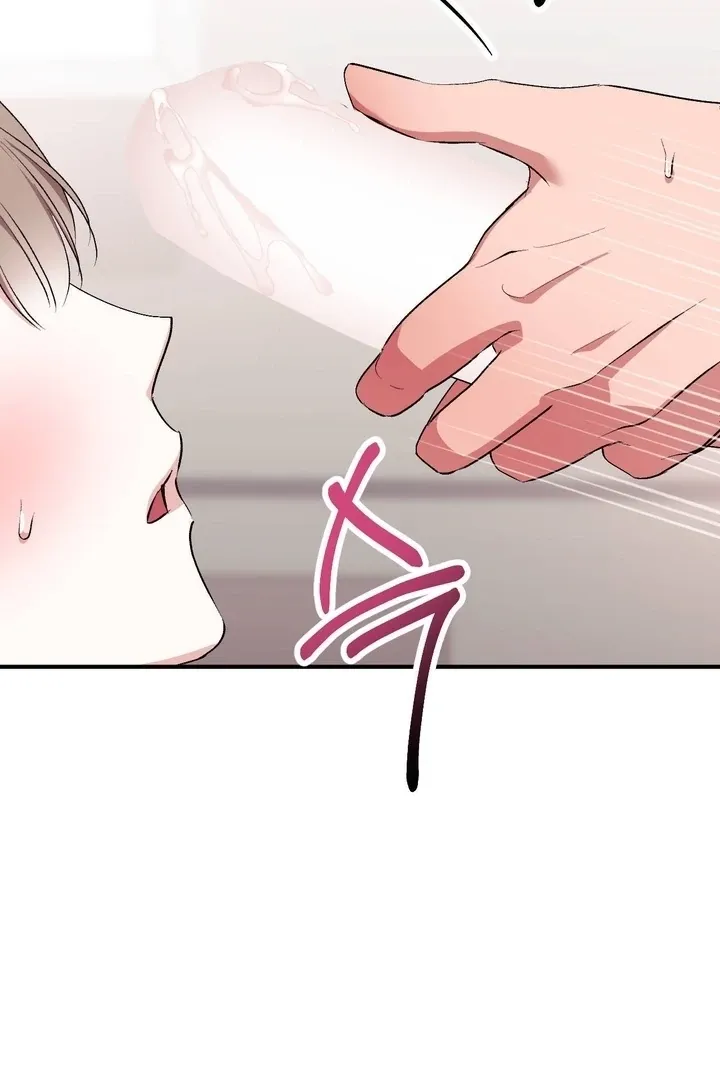 Milk My Strawberries Chapter 39 page 71 - 