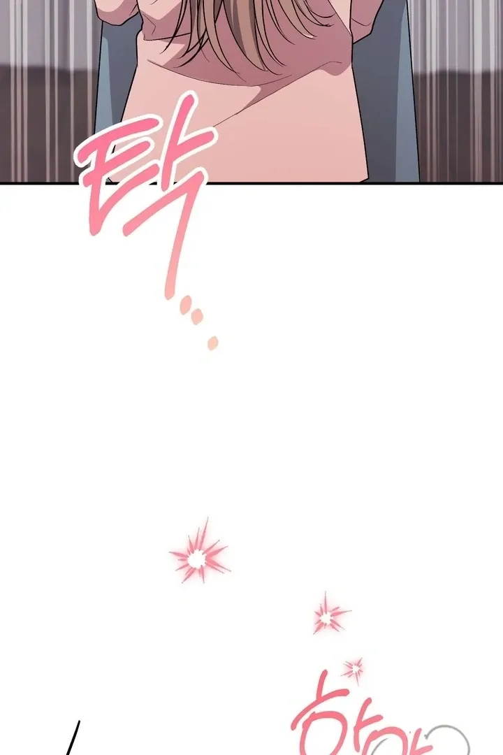 Milk My Strawberries Chapter 39 page 74 - 