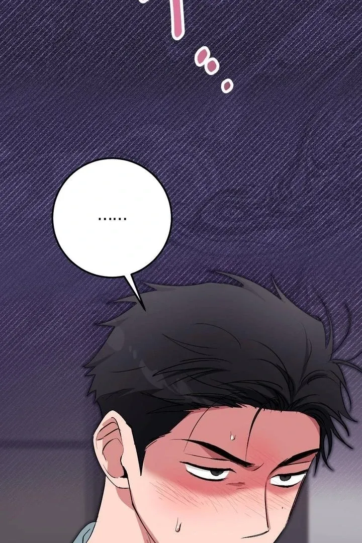 Milk My Strawberries Chapter 39 page 10 - 