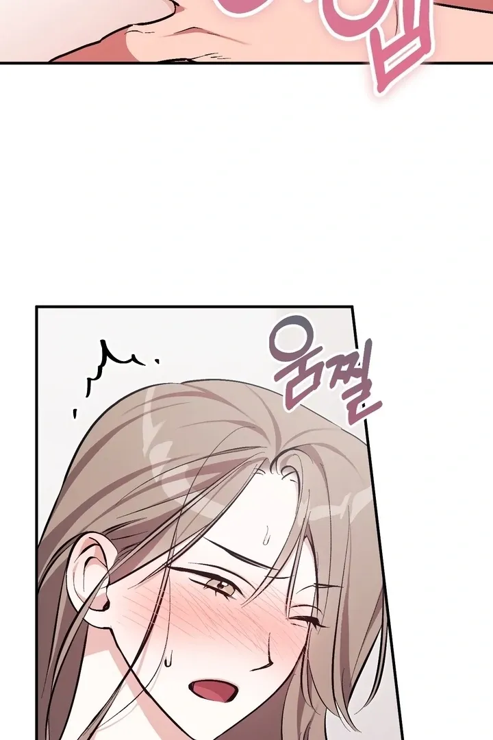 Milk My Strawberries Chapter 4 page 101 - 