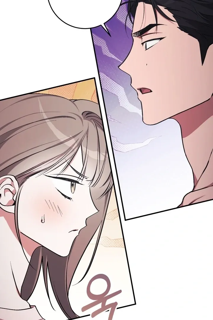 Milk My Strawberries Chapter 4 page 33 - 