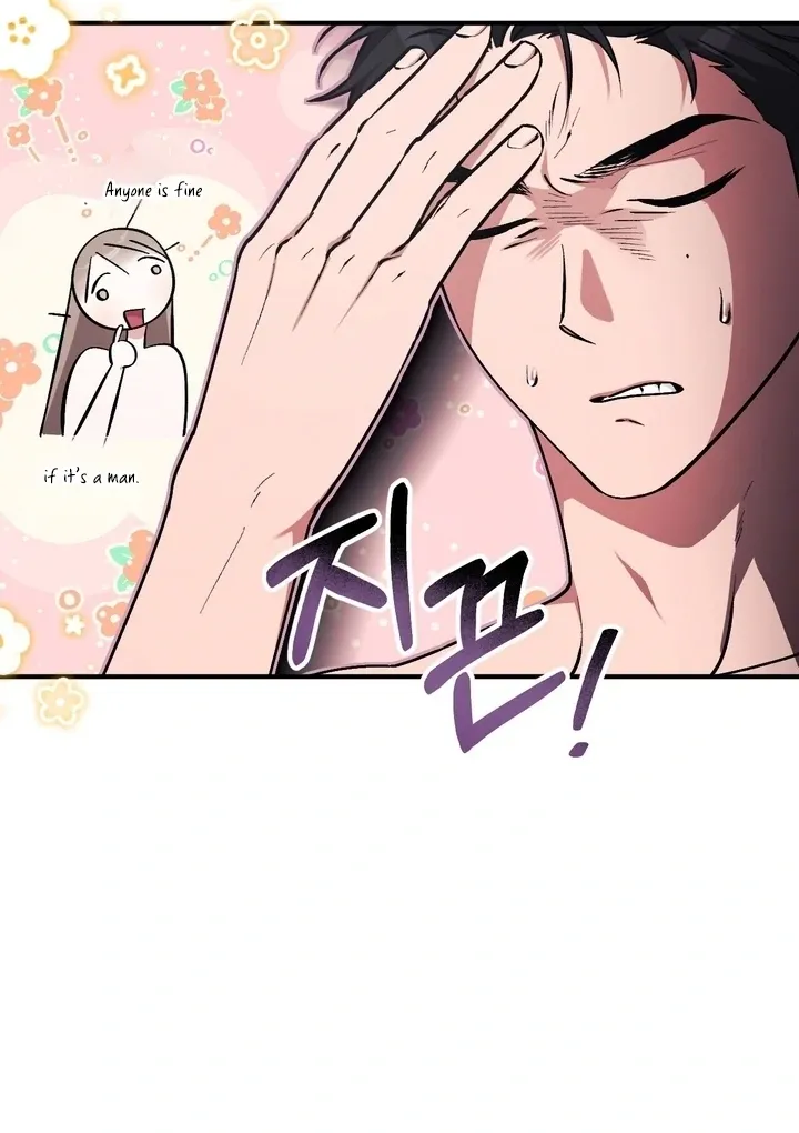 Milk My Strawberries Chapter 4 page 41 - 