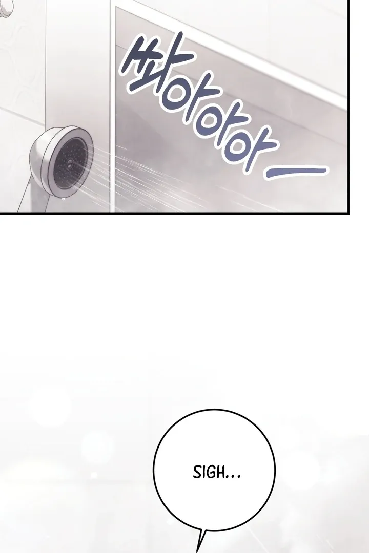 Milk My Strawberries Chapter 4 page 49 - 
