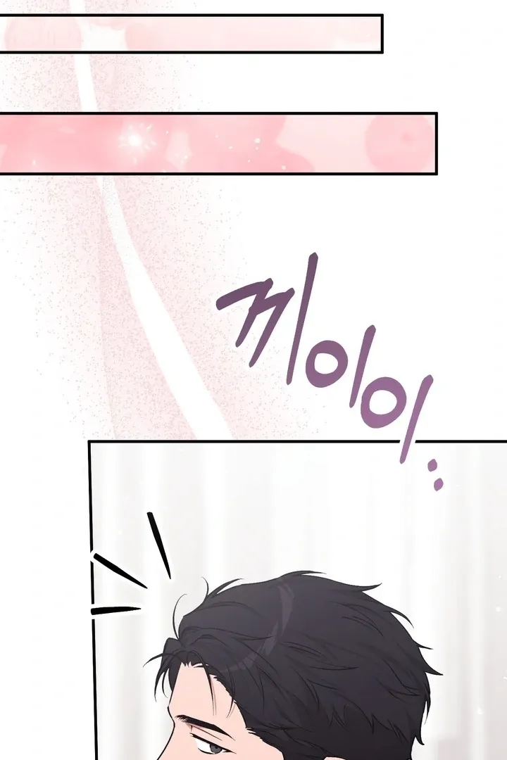 Milk My Strawberries Chapter 4 page 62 - 