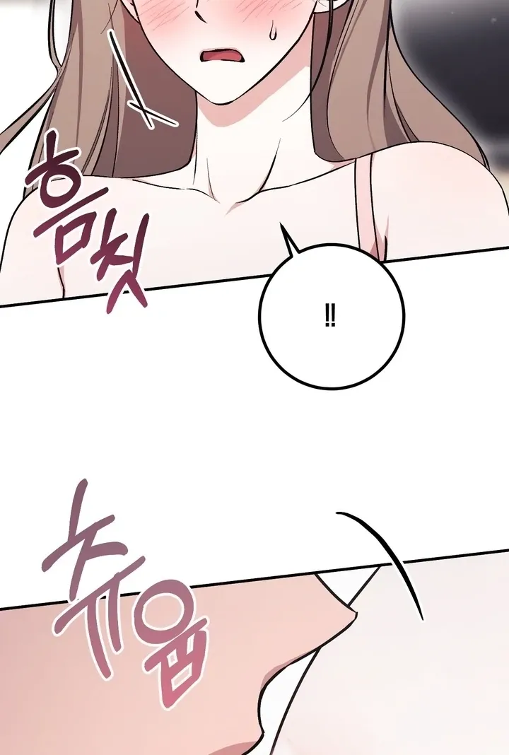 Milk My Strawberries Chapter 4 page 95 - 