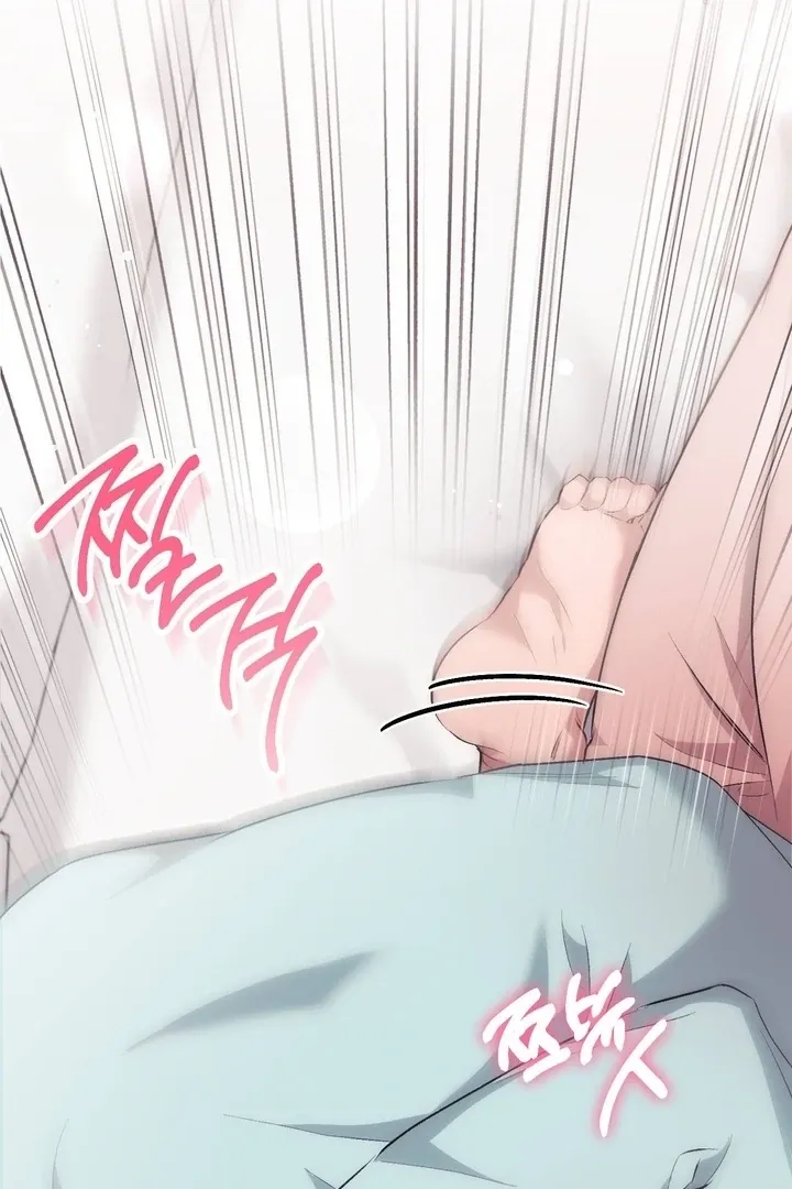 Milk My Strawberries Chapter 40 page 29 - 