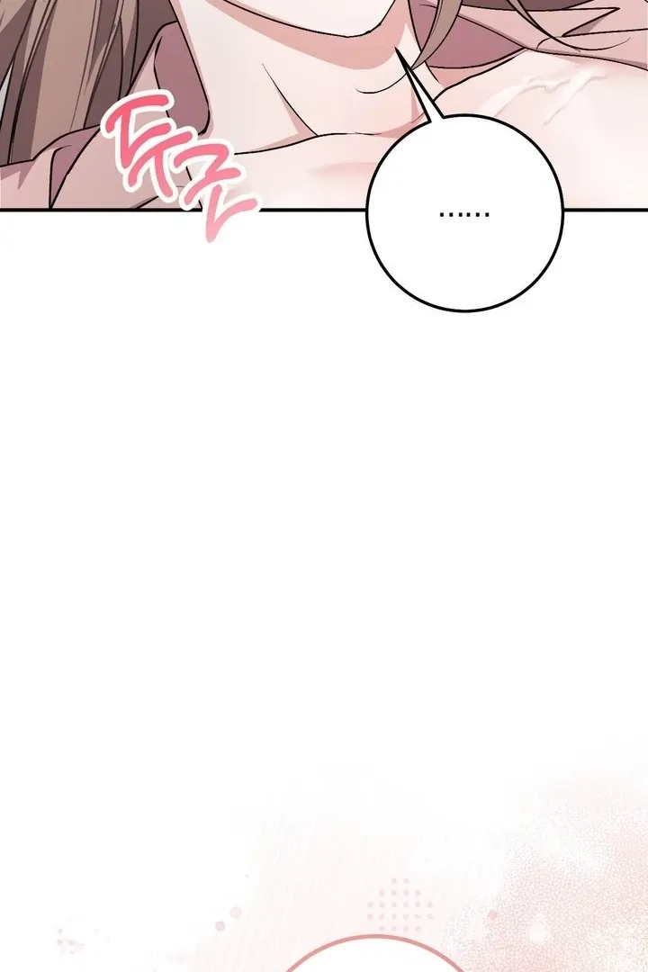 Milk My Strawberries Chapter 40 page 49 - 