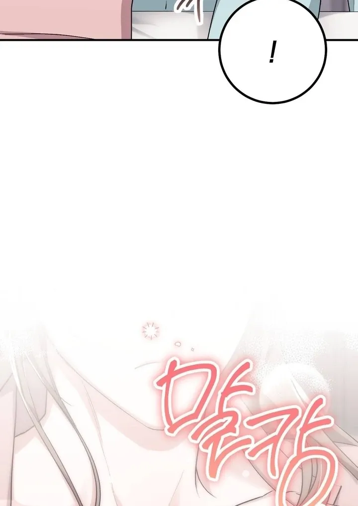 Milk My Strawberries Chapter 40 page 55 - 