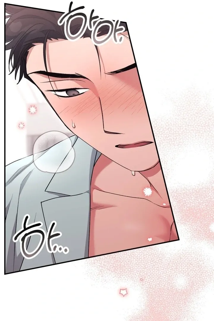 Milk My Strawberries Chapter 40 page 70 - 