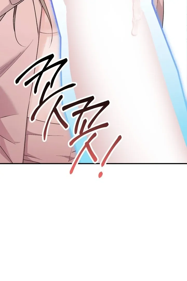 Milk My Strawberries Chapter 40 page 74 - 