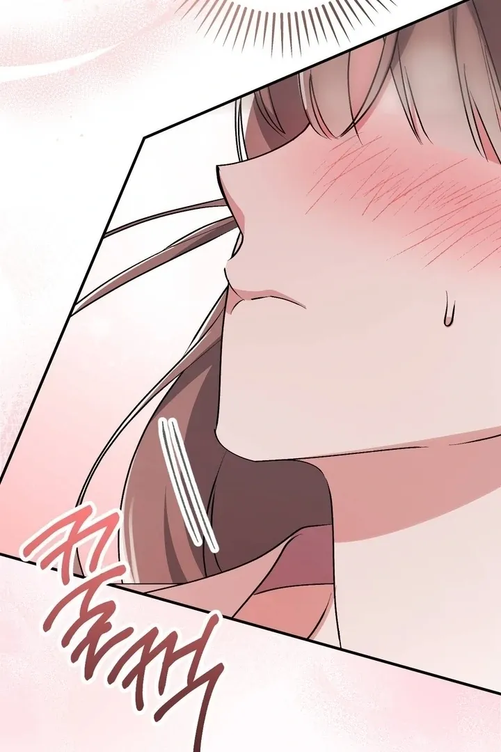 Milk My Strawberries Chapter 41 page 116 - 