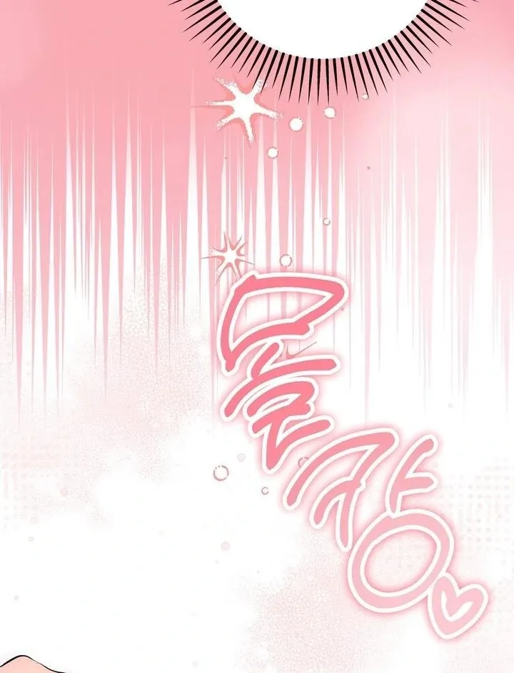 Milk My Strawberries Chapter 41 page 13 - 