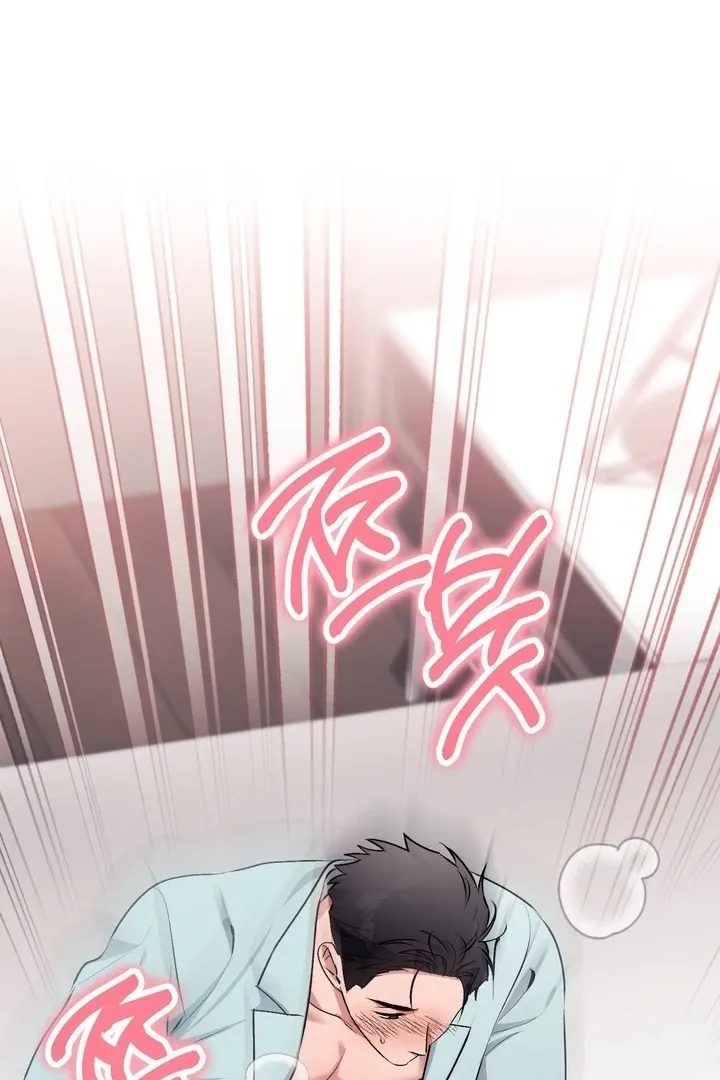 Milk My Strawberries Chapter 41 page 29 - 