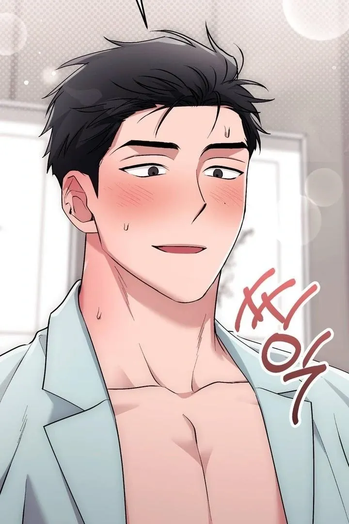 Milk My Strawberries Chapter 41 page 5 - 