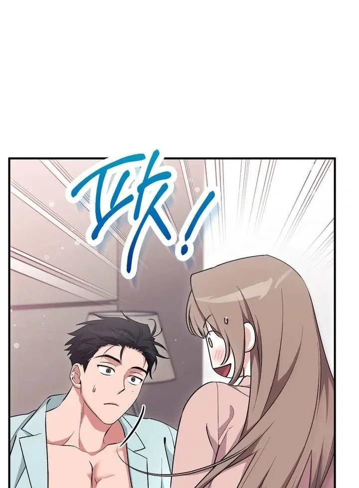 Milk My Strawberries Chapter 42 page 13 - 