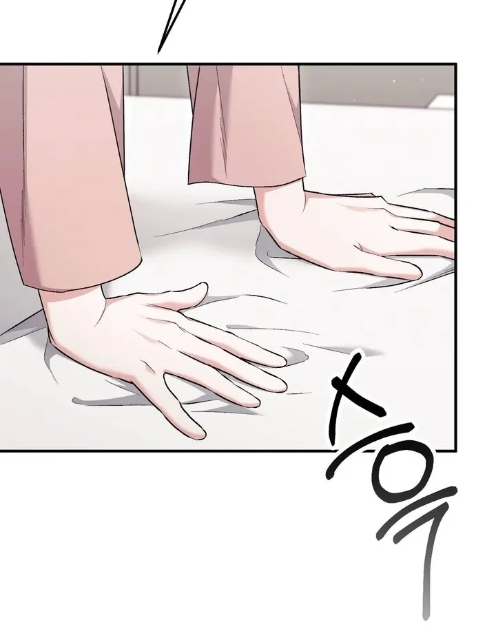 Milk My Strawberries Chapter 42 page 41 - 