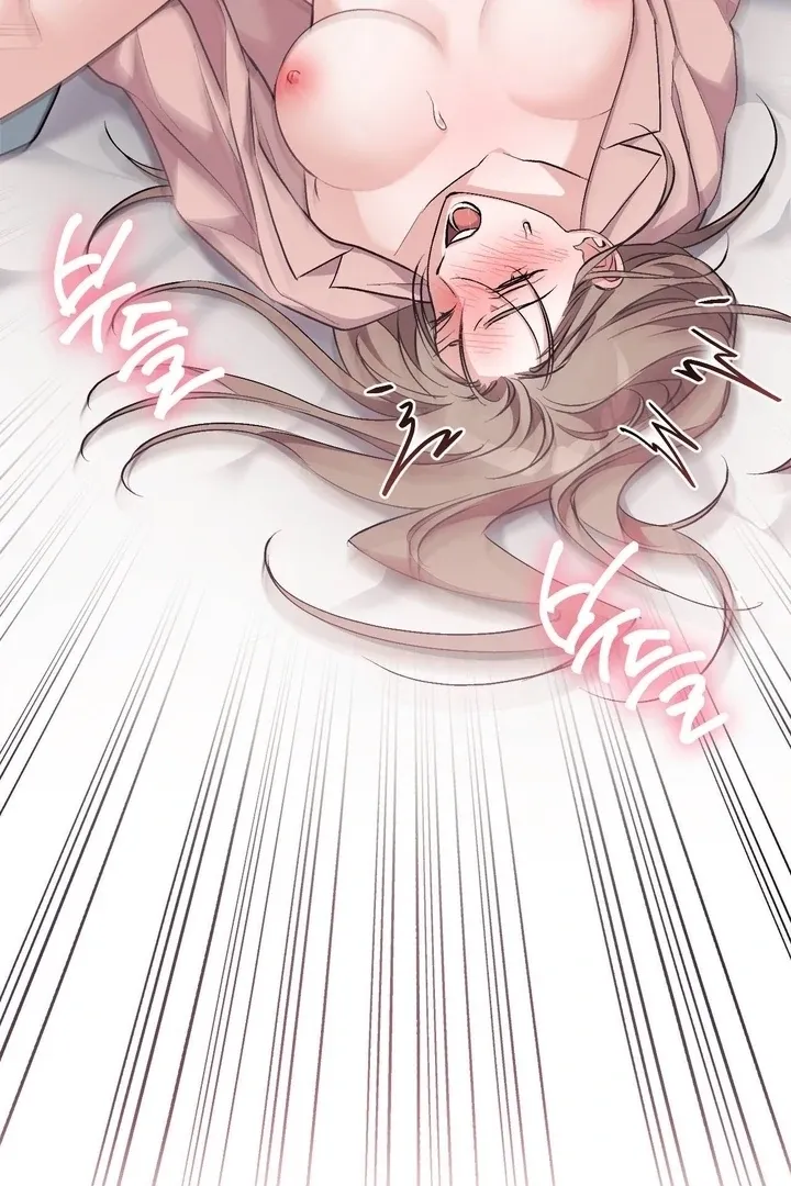 Milk My Strawberries Chapter 42 page 81 - 