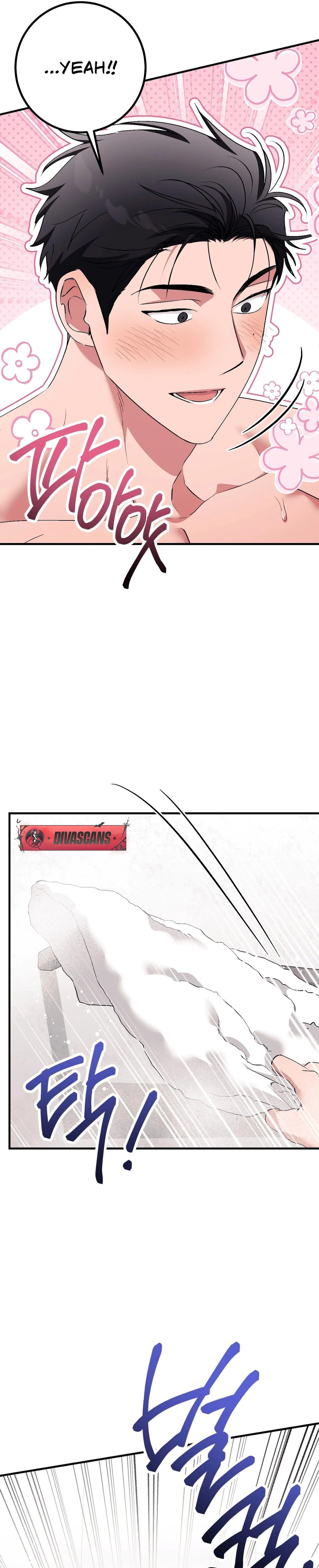 Milk My Strawberries Chapter 49 page 5 - 