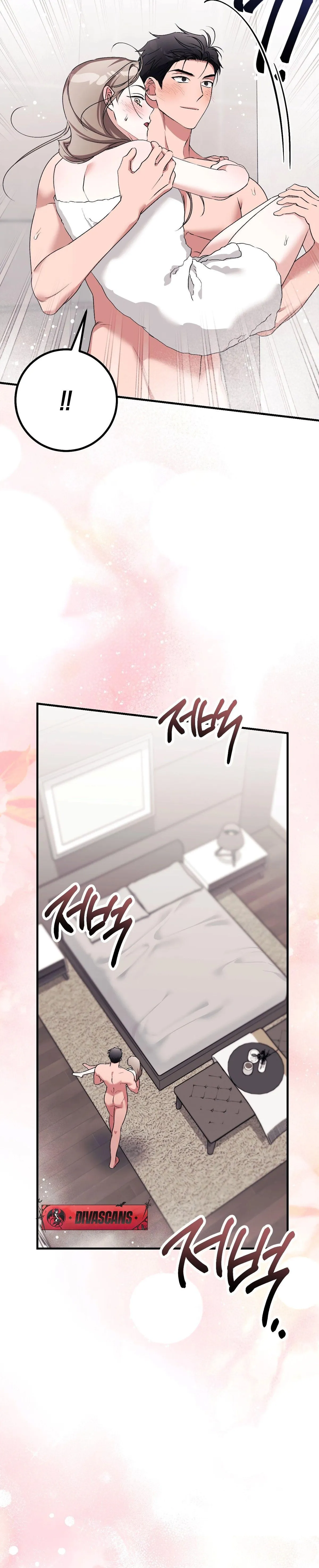 Milk My Strawberries Chapter 49 page 6 - 