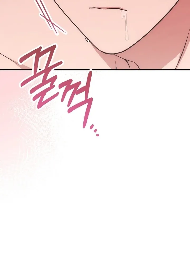 Milk My Strawberries Chapter 5 page 81 - 