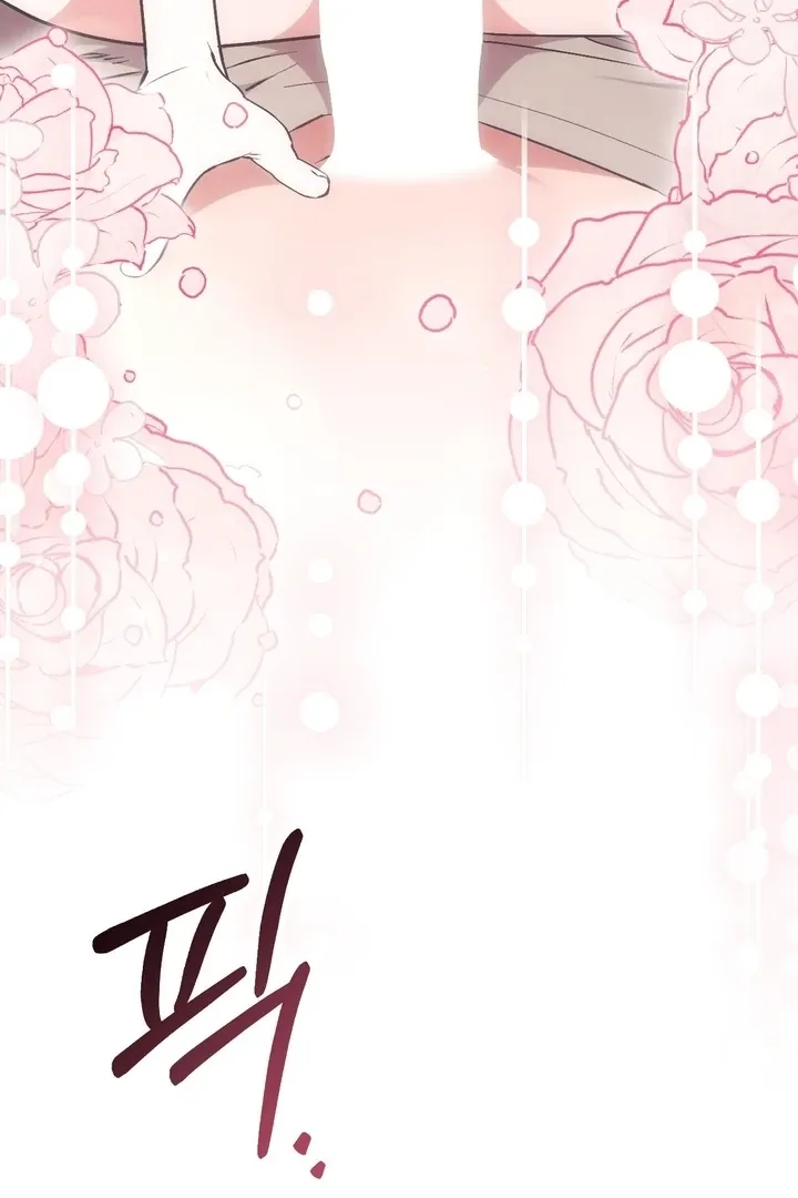Milk My Strawberries Chapter 5 page 97 - 