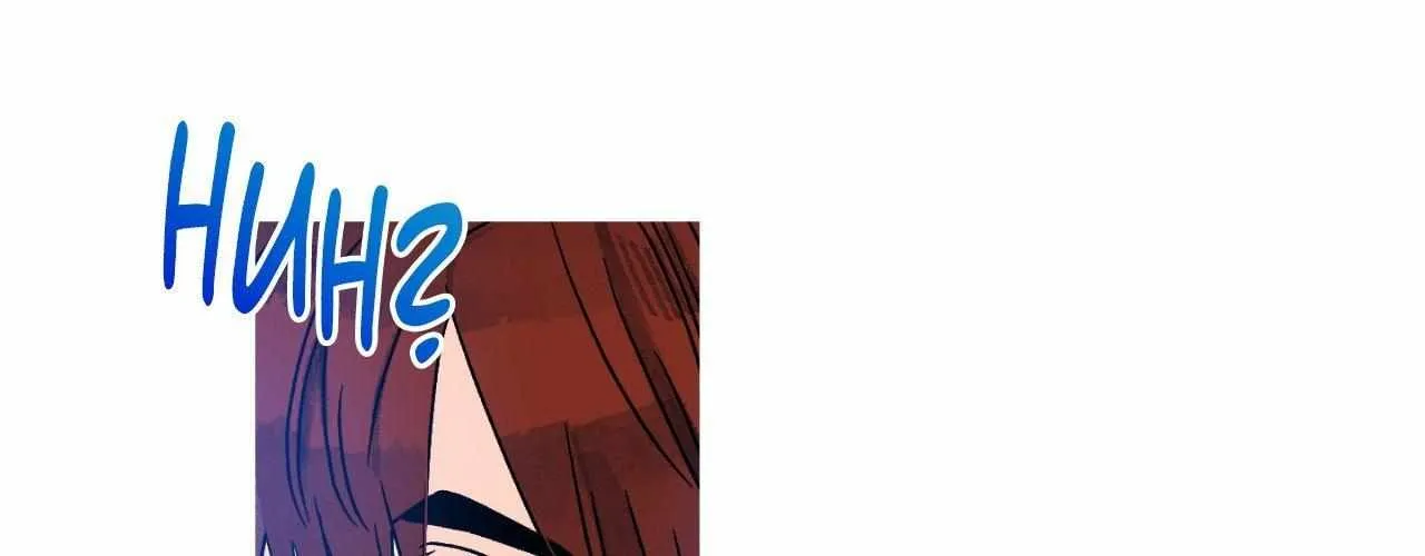 Milky Way 1st Avenue Chapter 12 page 66 - 