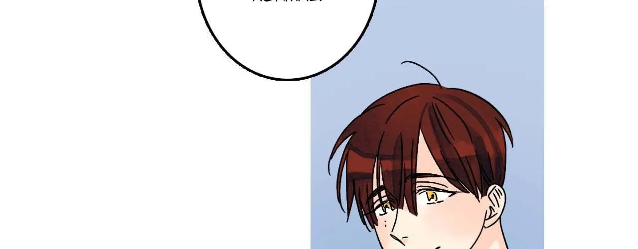 Milky Way 1st Avenue Chapter 21 page 40 - 