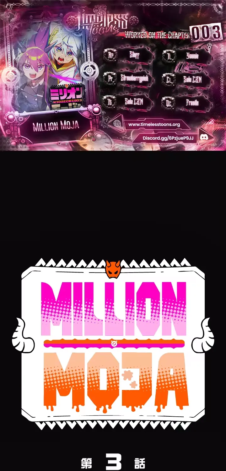 Million Moja Chapter 3 page 1 - 