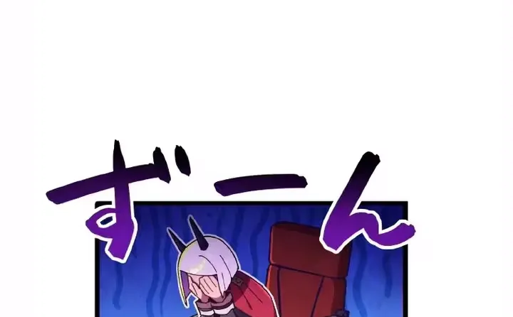 Million Moja Chapter 6 page 19 - 