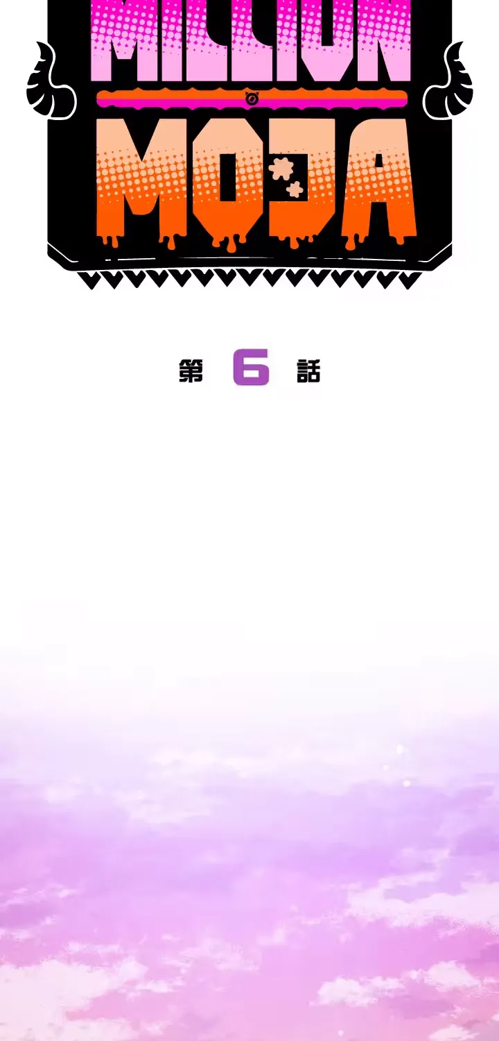 Million Moja Chapter 6 page 22 - 