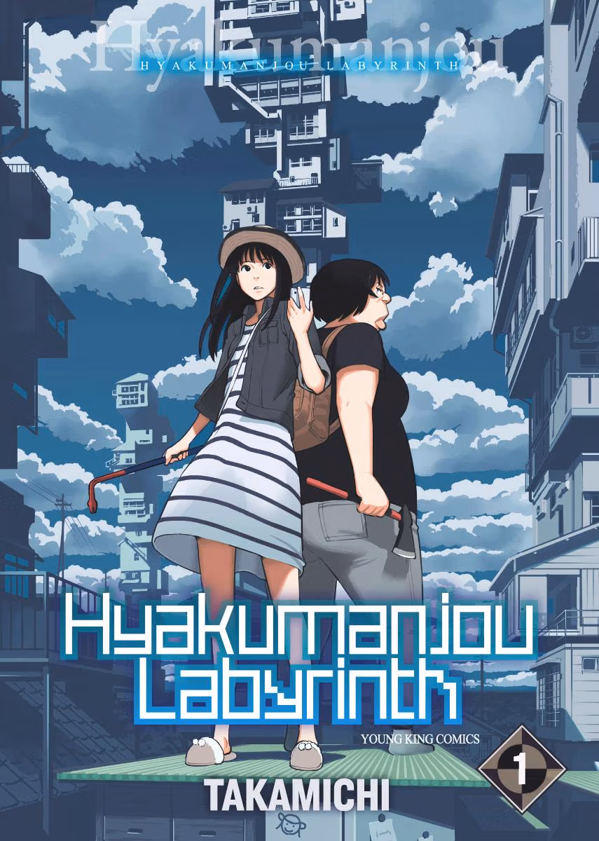 Million Tatami Labyrinth Chapter 1 page 1 - 