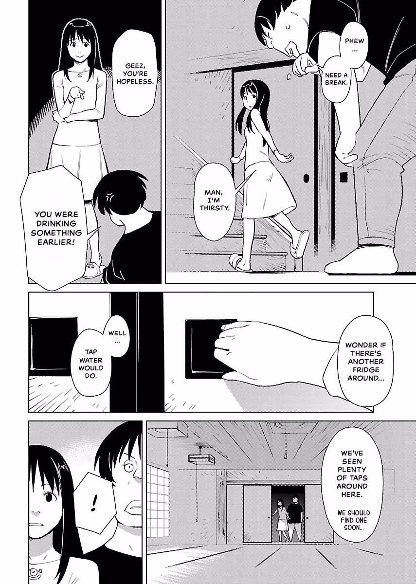 Million Tatami Labyrinth Chapter 1 page 13 - 