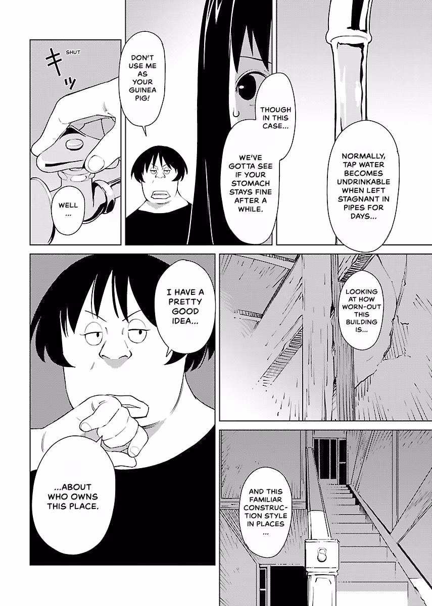 Million Tatami Labyrinth Chapter 1 page 15 - 