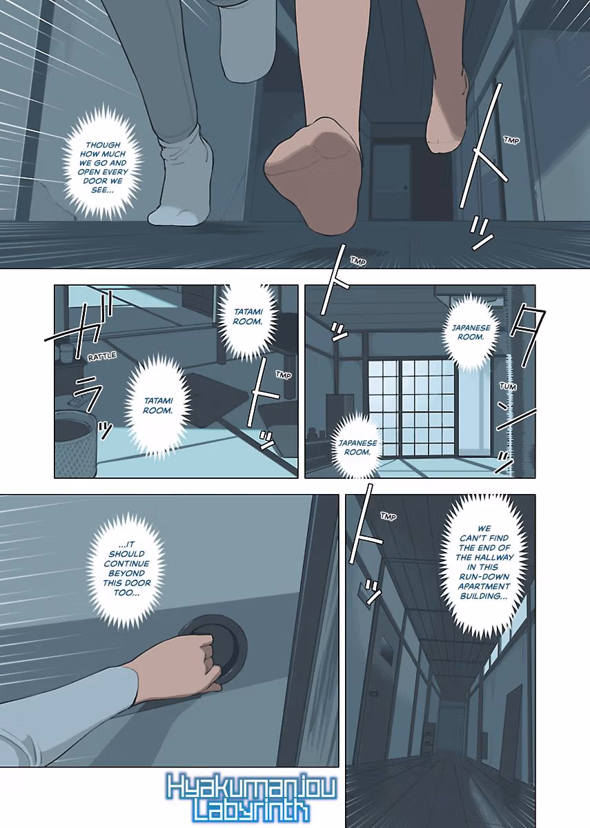 Million Tatami Labyrinth Chapter 1 page 3 - 