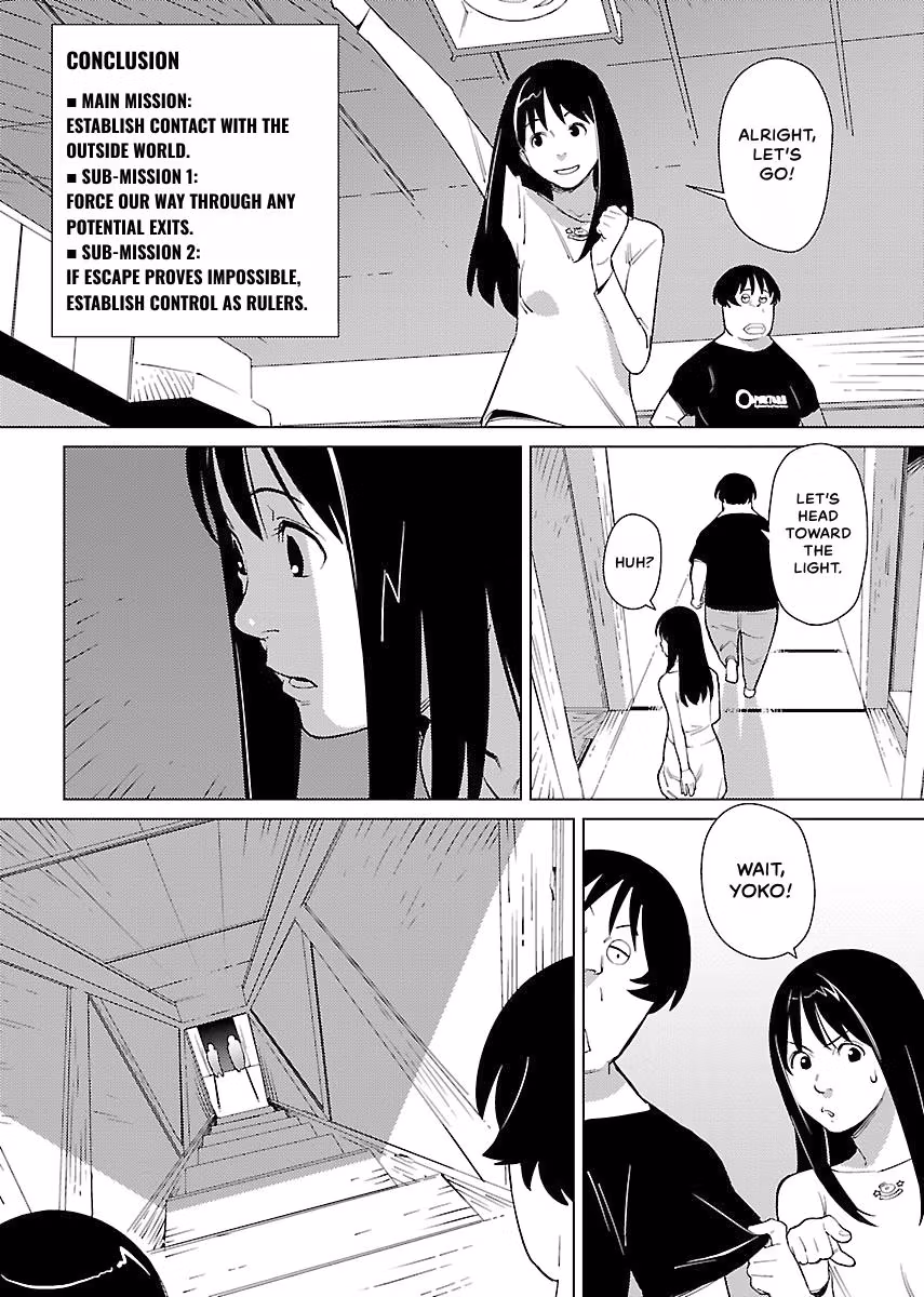 Million Tatami Labyrinth Chapter 1 page 21 - 