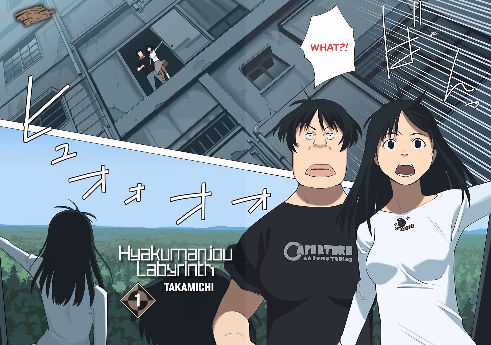Million Tatami Labyrinth Chapter 1 page 4 - 