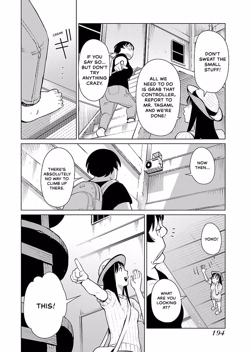 Million Tatami Labyrinth Chapter 10 page 11 - 