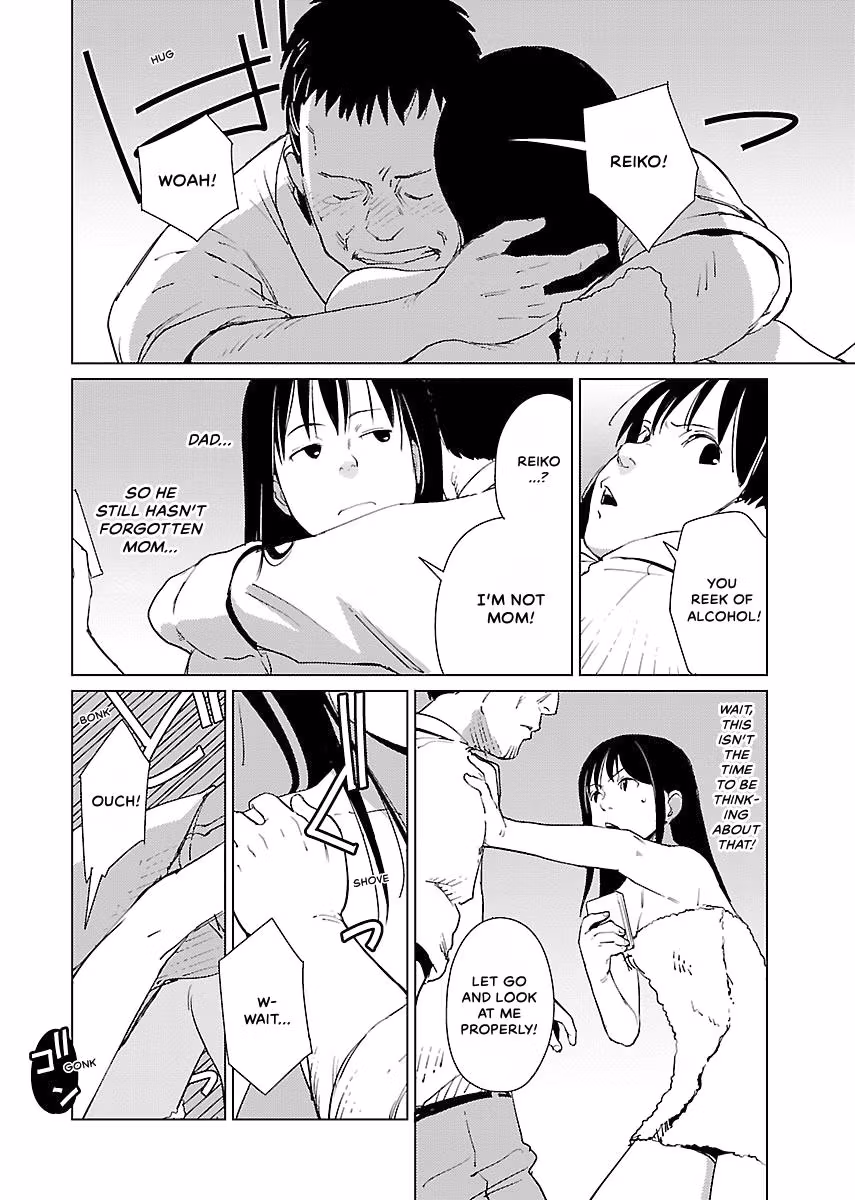 Million Tatami Labyrinth Chapter 11 page 10 - 