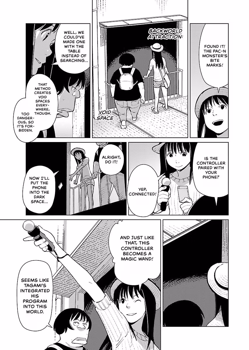 Million Tatami Labyrinth Chapter 12 page 17 - 
