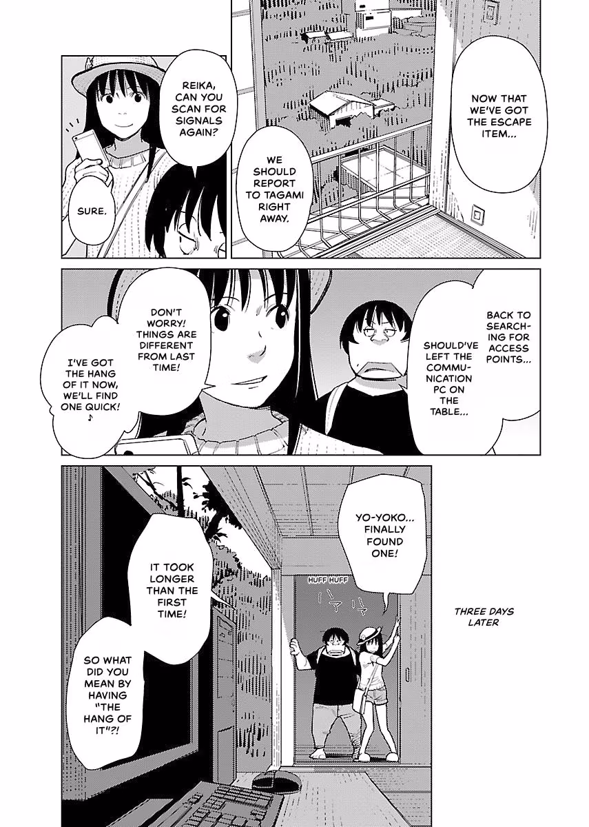 Million Tatami Labyrinth Chapter 12 page 5 - 