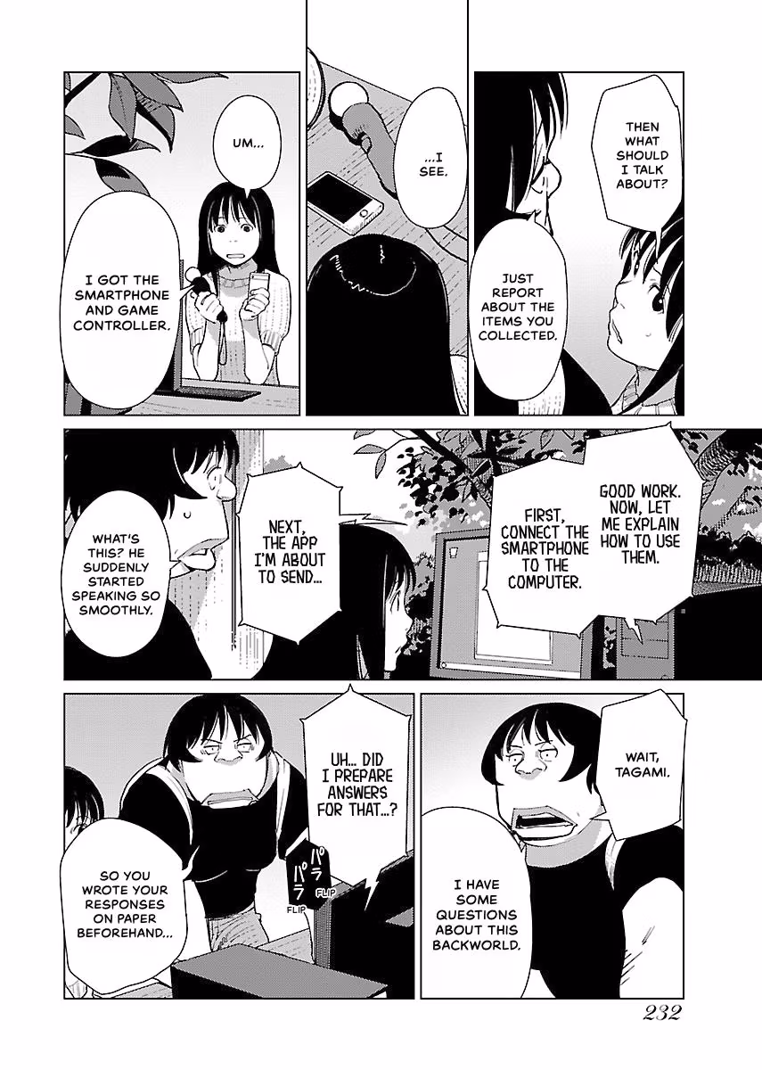 Million Tatami Labyrinth Chapter 12 page 10 - 
