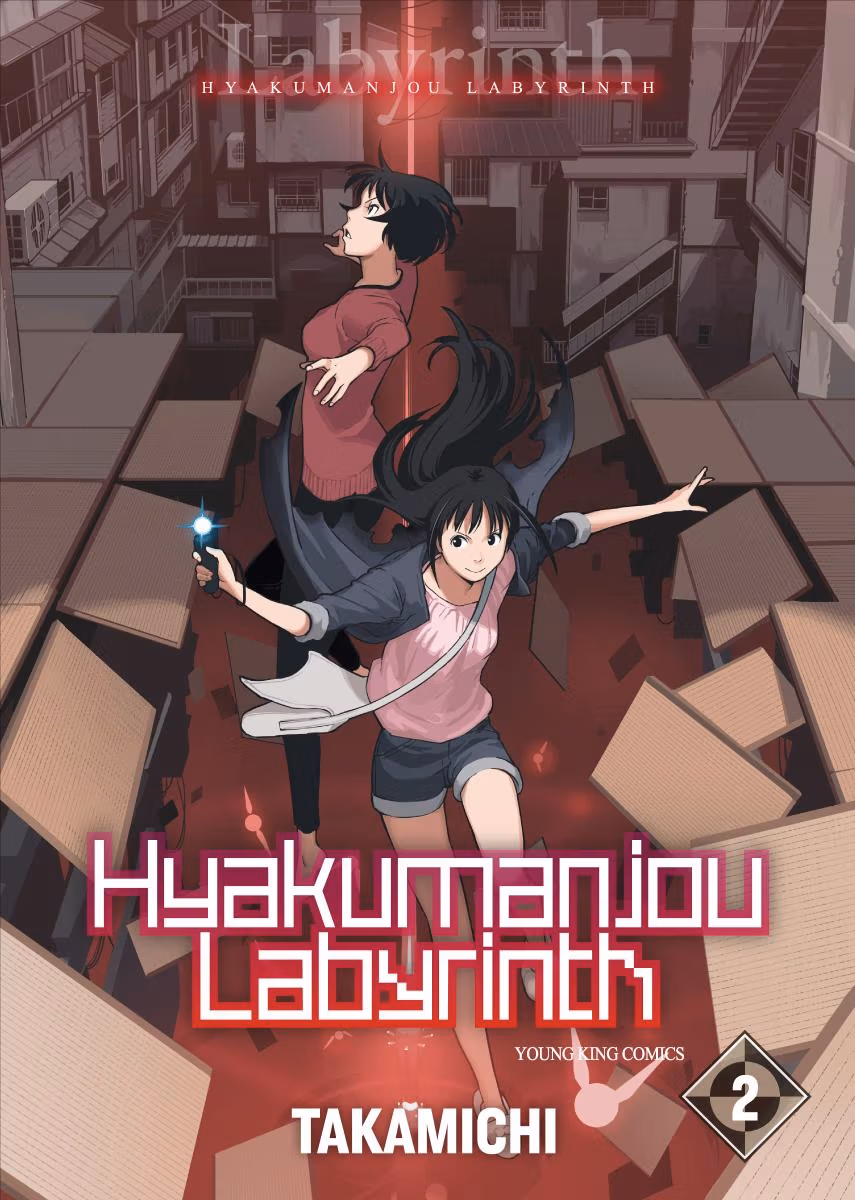 Million Tatami Labyrinth Chapter 13 page 1 - 